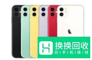 苹果11和11pro的区别值三千块吗？
