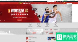 吉祥体育原生手机客户端APP 如何下载？