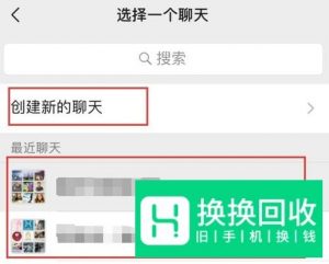 微信群收钱功能在哪儿,微信的绿色红包怎么发