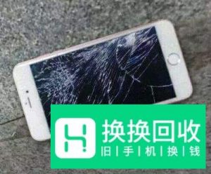 手机屏幕裂了如何判断是内屏坏了还是外屏坏了？

