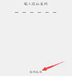VIVO手机怎样隐藏应用或设置应用密码