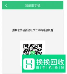 vivo怎么设置一键传输？Vivo互传功能怎么用？