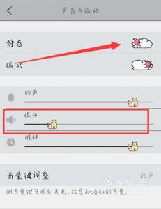 微信新消息没有声音提醒怎么办