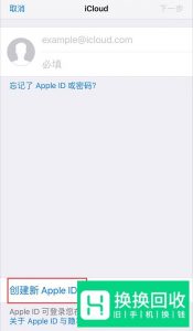 icloud照片怎么恢复到手机
