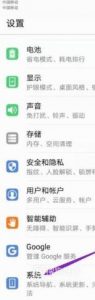 手机返回键不见了怎么办