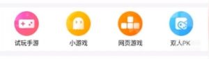 怎么使用不用下载就能玩游戏的软件