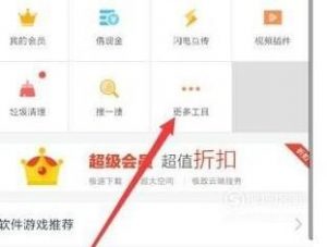 手机丢了如何定位追踪快速找回