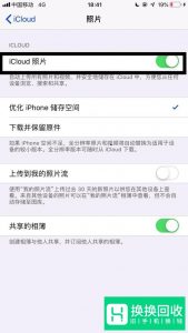 icloud照片怎么恢复到手机？