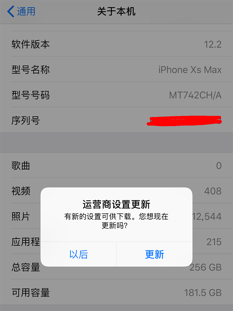 VoLTE功能