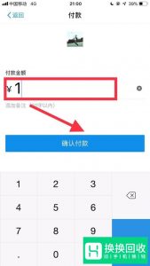 花呗是什么?花呗怎么用?