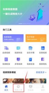 怎么用手机设置视频的播放速度
