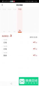 学习强国订阅完了怎么办