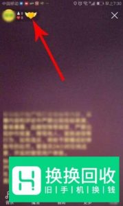快手粉丝团怎么加入