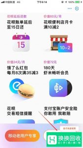 移动花卡是什么 具体的资费详情