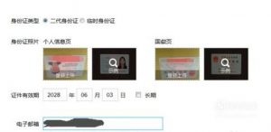 支付宝怎么进行解绑实名制认证