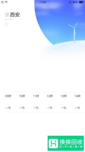 手机天气预报不更新了怎么办
