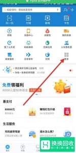 申通快递单号怎么查询
