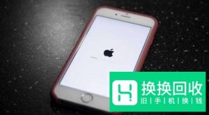 iPhone6白苹果重启解决方法