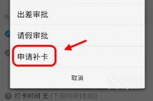 公司钉钉打卡怎么用