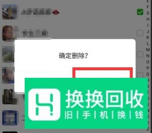 微信群如何踢人？