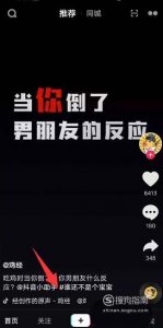 抖音快手最强变身术特效怎么弄
