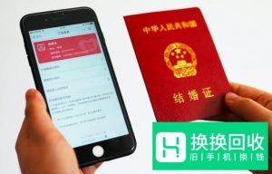 支付宝如何查看电子结婚证 如何领取电子结婚证