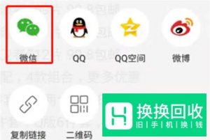 快手别人分享的图片怎么下载
