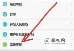 微信老是自动退出怎么办