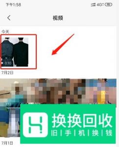 如何去除抖音水印