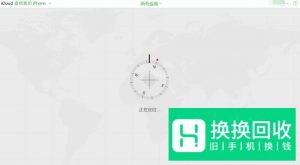 如何查询别人手机位置