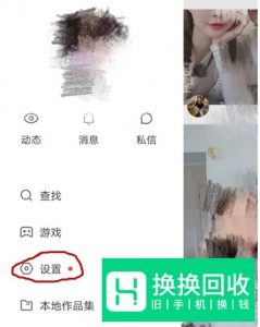 快手上怎么提现 快手怎么提现钱到微信