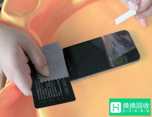 手机钢化玻璃膜贴膜方法,碳纤维后膜贴膜教程