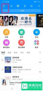 怎么下载歌曲到内存卡