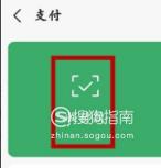 微信如何提现不扣手续费？教你一招