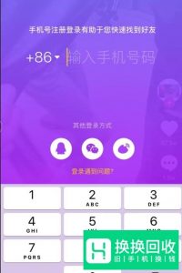 抖音短视频怎么添加音乐