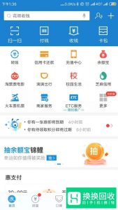 怎样使用滴滴打车