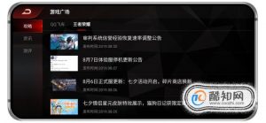 努比亚手机游戏空间和智能服务卡片怎么用？
