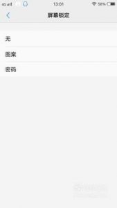 vivo手机忘记密码怎么解锁？