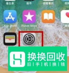 iphone11怎么设置面容开锁？
