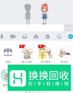 qq厘米秀在哪里