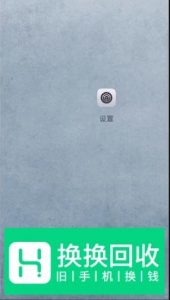 华为手机语音助手怎么自定义唤醒词
