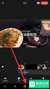快影怎么使用？