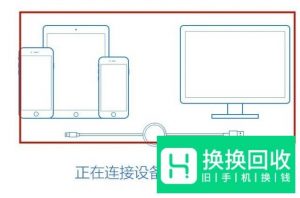 苹果手机电话铃声怎么删除？