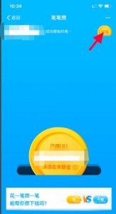 支付宝余额宝冻结资金怎么解开