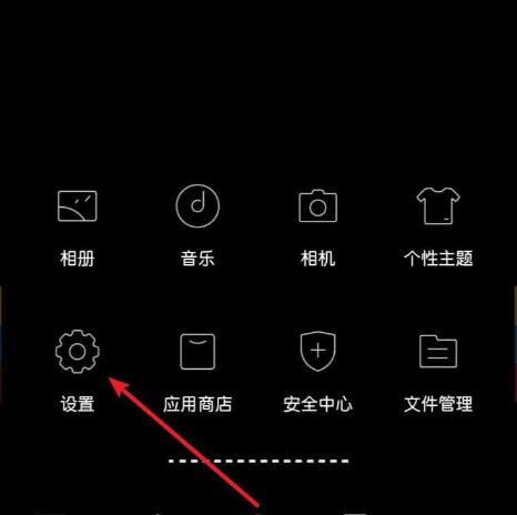 小米手机频繁出现请勿挡听筒区域
