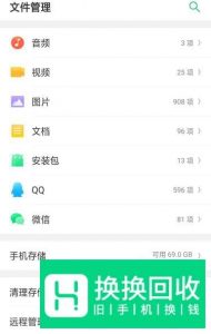 微信老是自动退出怎么办