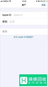 如何解决iphone手机appstore不能下载软件的难题