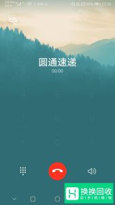 圆通95554怎么转人工