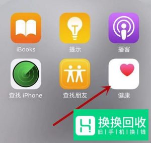微信运动不显示步数怎么办