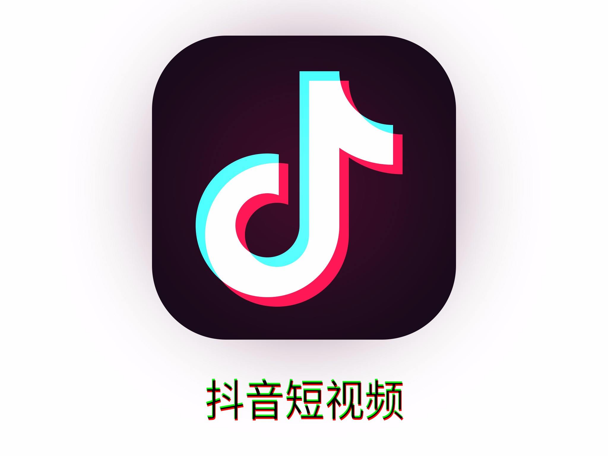 为啥抖音视频不能保存到本地
